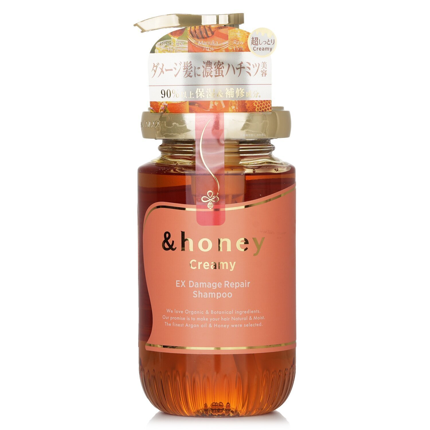 &honey Creamy EX Damage Repair Shampoo 450mL &honey