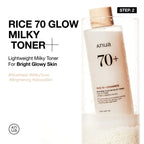 Anua Rice Glow Set Anua